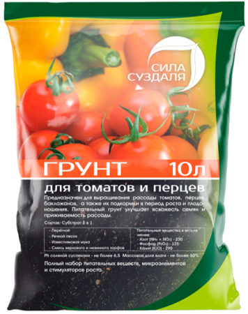грунты для томатов и перцев, 10 литров - товары для фермеров Сила Суздаля