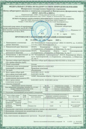 куриный помет 800 кг - товары для фермеров Сила Суздаля