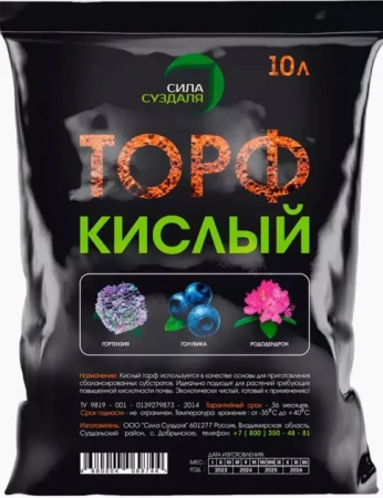 торф кислый 10 литров - товары для фермеров Сила Суздаля