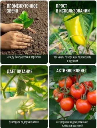 Навоз коровий 50 литров