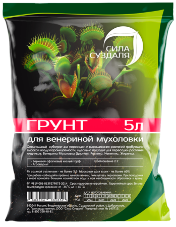 грунт для венериной мухоловки - товары для фермеров Сила Суздаля