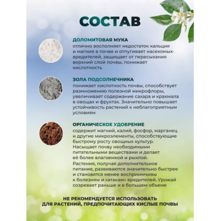 удобрение весеннее универсальное для сада и огорода 5 кг - товары для фермеров Сила Суздаля
