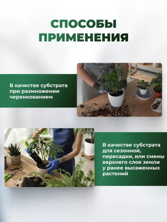 грунт для пальм и фикусов, сбалансированный питательный субстрат - товары для фермеров Сила Суздаля