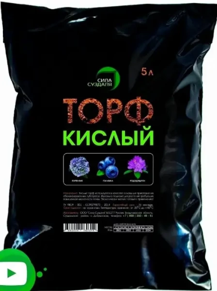Торф кислый 5 литров от производителя Сила Суздаля