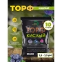 торф кислый 10 литров - товары для фермеров Сила Суздаля