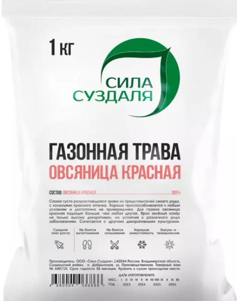 Овсяница красная 1 кг от производителя Сила Суздаля