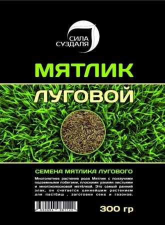 мятлик луговой 300 гр - товары для фермеров Сила Суздаля