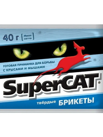 отрава для мышей и крыс - товары для фермеров Сила Суздаля