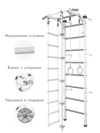 детская шведская стенка для дома - товары для фермеров Сила Суздаля