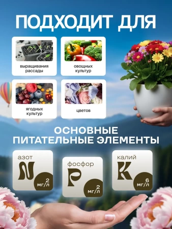 торф нейтральный 75 л - товары для фермеров Сила Суздаля