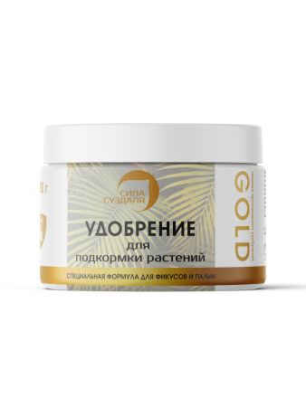 удобрение для пальм и фикусов gold - товары для фермеров Сила Суздаля