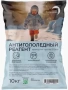 антигололедная крошка 10кг - товары для фермеров Сила Суздаля