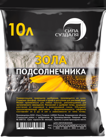 зола подсолнечника 10 литров - товары для фермеров Сила Суздаля