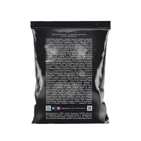 фацелия 5 кг