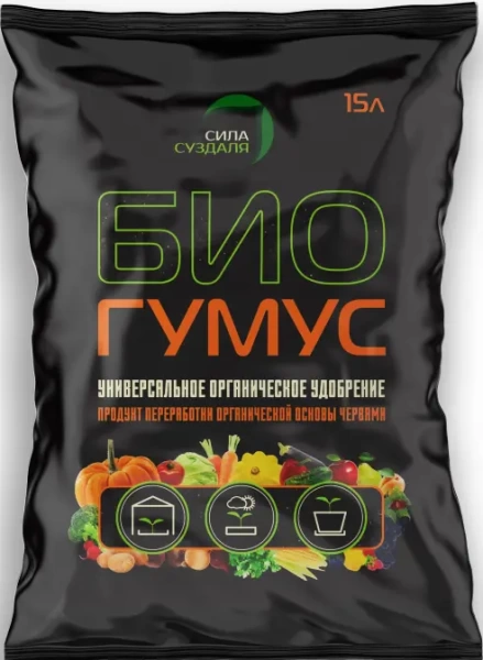 Биогумус, удобрение для растений 15 литров от производителя Сила Суздаля