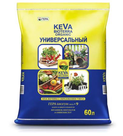 грунт для рассады универсальный 60л - товары для фермеров Сила Суздаля