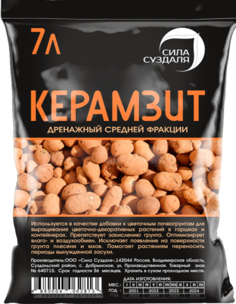 Керамзит, дренаж для растений, средняя фракция, 5-10 мм, 7 л от производителя Сила Суздаля