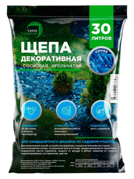 Щепа декоративная 30 л - синяя от производителя Сила Суздаля