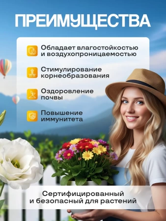 грунт для цветов комнатных 25 л - товары для фермеров Сила Суздаля