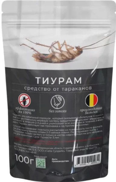 Тиурам средство и отрава от тараканов эффективное без запаха 100 г от производителя Сила Суздаля