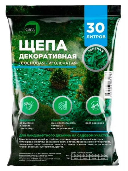 Щепа декоративная 30 л - зеленая от производителя Сила Суздаля