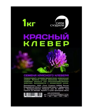 семена клевер красный 1 кг - товары для фермеров Сила Суздаля