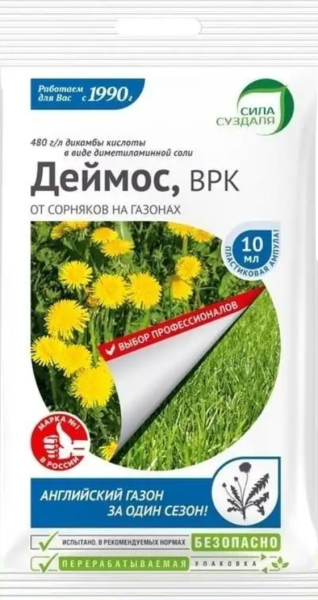 Средство от сорняков Деймос 10мл от производителя Сила Суздаля