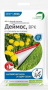 средство от сорняков деймос 10мл - товары для фермеров Сила Суздаля