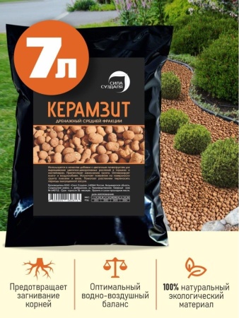керамзит, дренаж для растений, средняя фракция, 5-10 мм, 7 л - товары для фермеров Сила Суздаля