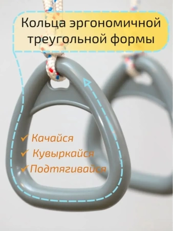 детская шведская стенка для дома - товары для фермеров Сила Суздаля