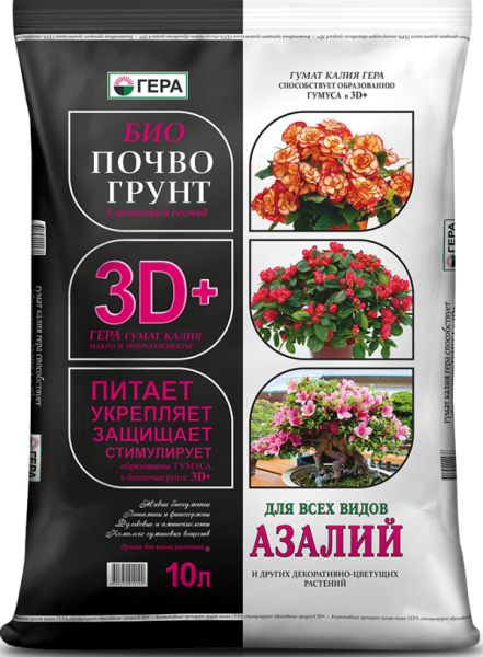 Грунт для гортензий, азалий, роз 10л от производителя Сила Суздаля