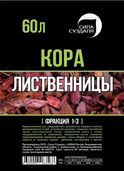 Кора лиственницы 60 литров - 1- 3 - см от производителя Сила Суздаля