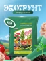 грунт универсальный 60 л - товары для фермеров Сила Суздаля