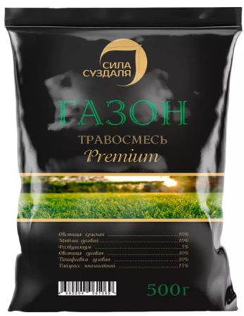 газонная травосмесь премиум 500 грамм - товары для фермеров Сила Суздаля