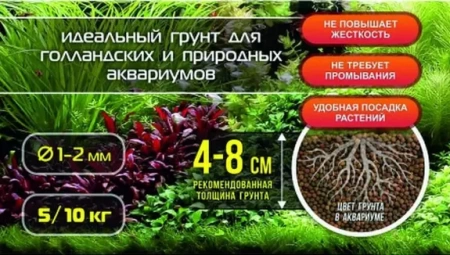 грунт для аквариума 3кг - товары для фермеров Сила Суздаля