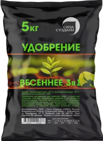 удобрение весеннее универсальное для сада и огорода 5 кг - товары для фермеров Сила Суздаля