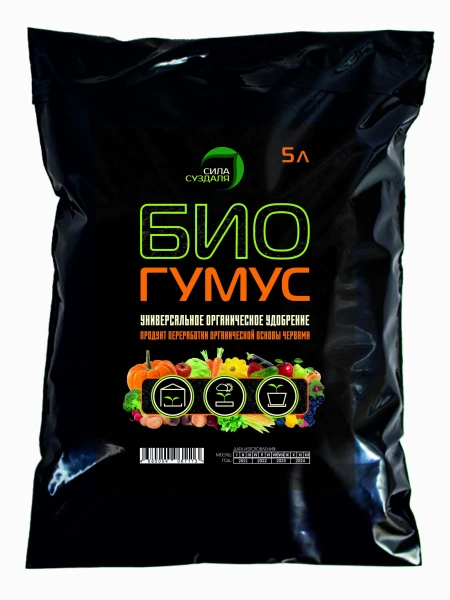 биогумус, удобрение для растений, натуральное, 5 литров - товары для фермеров Сила Суздаля