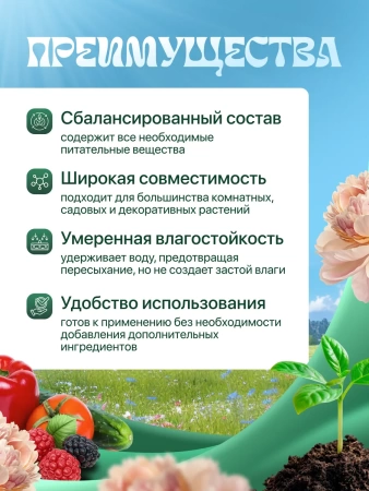 грунт для рассады 5 л - товары для фермеров Сила Суздаля