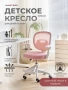 детское компьютерное кресло на колёсах - товары для фермеров Сила Суздаля