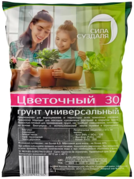 Грунт для цветов, 30 л от производителя Сила Суздаля