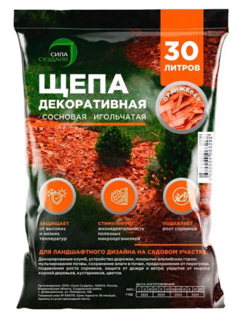 щепа декоративная 30 л - оранжевая - товары для фермеров Сила Суздаля