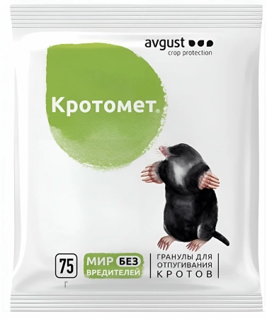 отпугиватель кротов - товары для фермеров Сила Суздаля