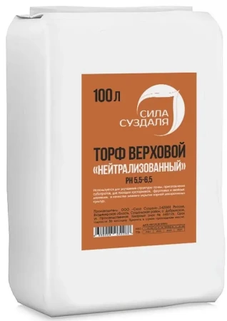 торфогрунт нейтральный 100 л - товары для фермеров Сила Суздаля