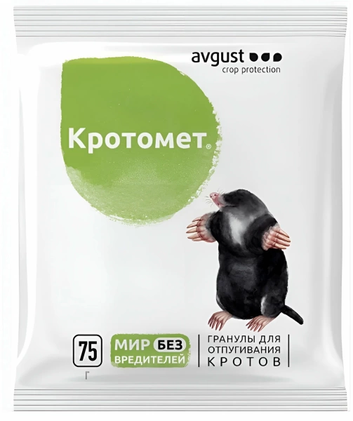 Отпугиватель кротов от производителя Сила Суздаля