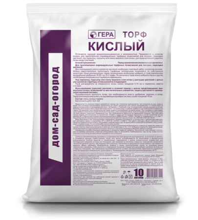 торф кислый верховой гера 10 л. - товары для фермеров Сила Суздаля