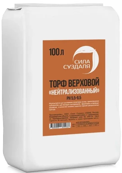 Торфогрунт нейтральный 100 л от производителя Сила Суздаля