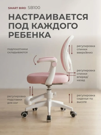 детское компьютерное кресло на колёсах - товары для фермеров Сила Суздаля