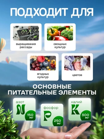 грунт универсальный 75л - товары для фермеров Сила Суздаля