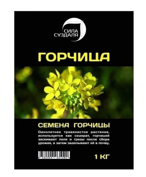 горчица 1 кг