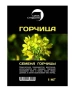 горчица 1 кг